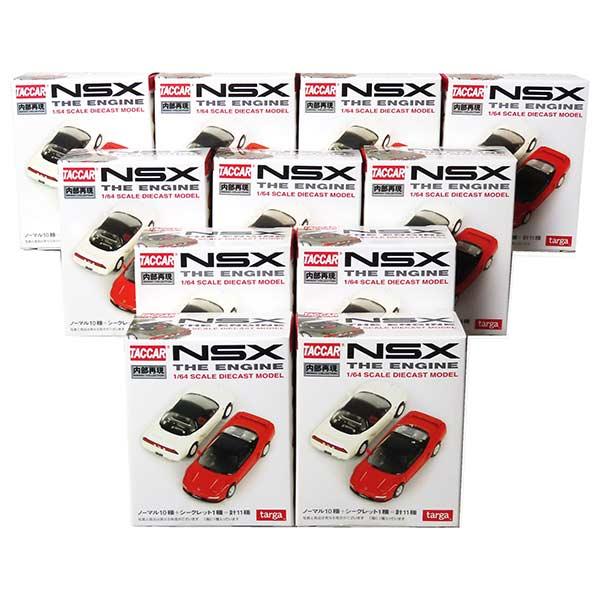 11SET】 タルガ タッカー 1/64 NSX THE ENGINE シークレットを含む全11