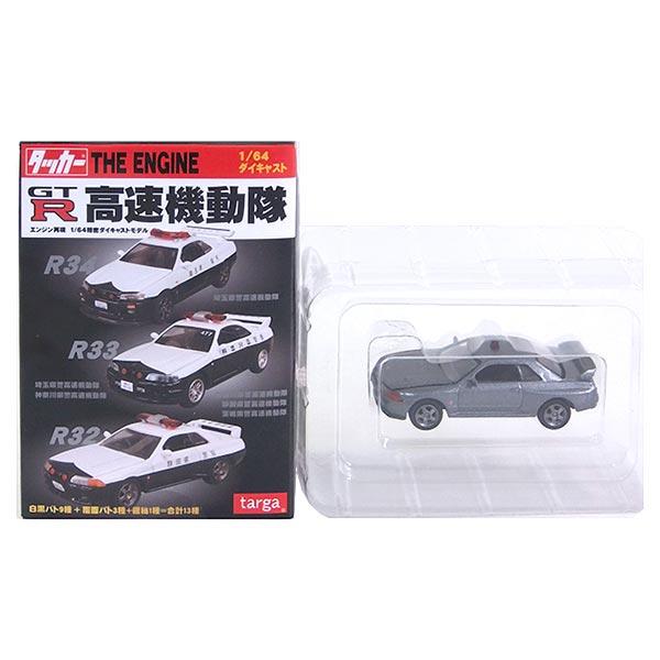 新品未使用　タッカー GT-R 高速隊　ミニカー　スカイライン　レトロ 12】 【アウトレット 小箱痛み品】 タルガ タッカー 1/64 GT-R THE