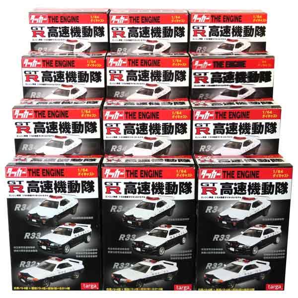 12SET】 タルガ タッカー 1/64 GT-R THE ENGINE 高速機動隊 全12種
