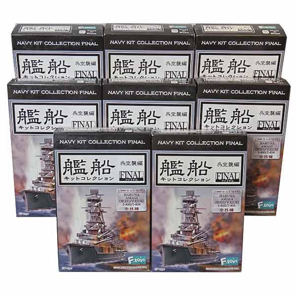 エフトイズ 艦船キットコレクション 1/2000 FINAL 呉空襲編　７セット エフトイズ 1/2000 艦船キットコレクション FINALファイナル 呉