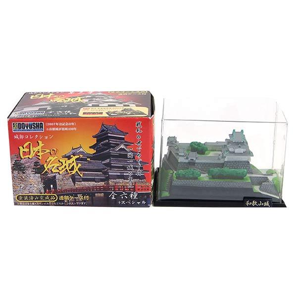 童友社　日本の名城　城郭コレクション　第三弾　4種セット 5】 童友社 日本の名城 城郭コレクション 第3章 和歌山城 単品