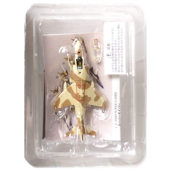 5A】 【アウトレット 小箱欠品】 デメテル 1/144 D'z collection