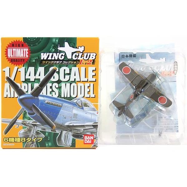 Yahoo!オークション - バンダイ 三式戦闘機 飛燕 1/144 ウイングクラブ