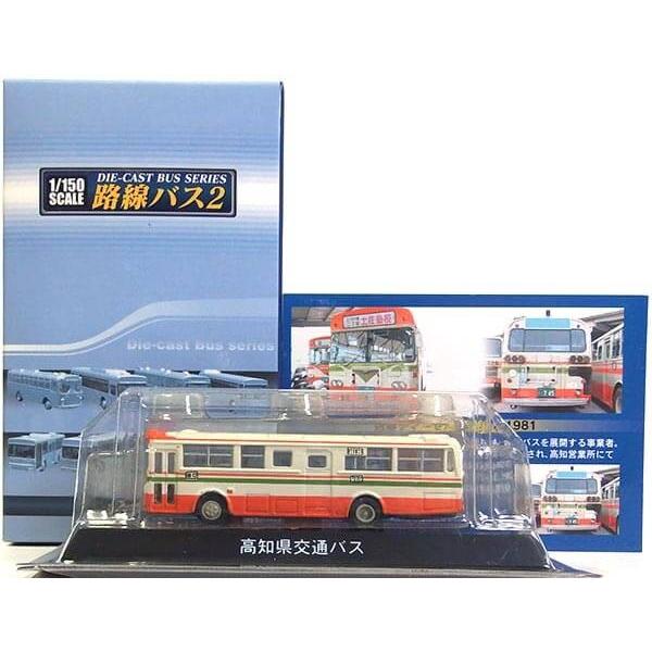 路線バス ミニカーの人気商品・通販・価格比較 - 価格.com