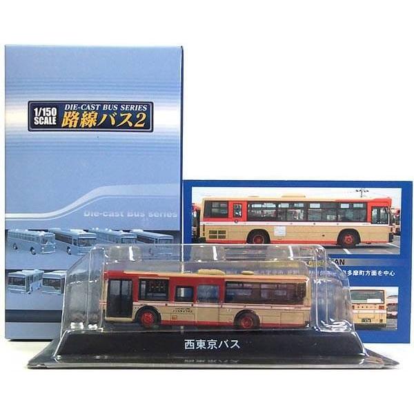 路線バス ミニカーの人気商品・通販・価格比較 - 価格.com 路線バス ミニカーの人気商品・通販・価格比較 - 価格.com