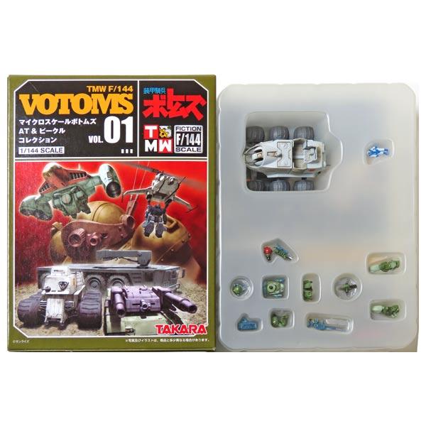 1】 タカラ TMW F 1/144 装甲騎兵ボトムズ マイクロスケールボトムズ