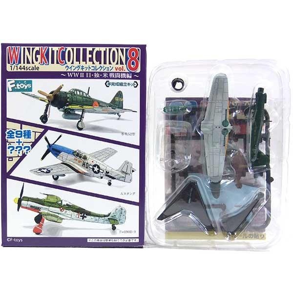 y3Cz GtgCY 1/144 ECOLbgRNV Vol.8 52^ {CR oEq Pi