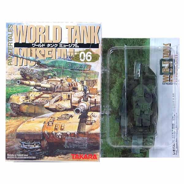14】 【アウトレット 小箱痛み品】 タカラ 1/144 ワールドタンク