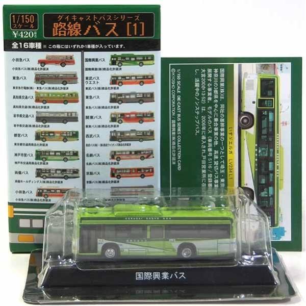 y9z yAEgbg ɂݕiz  1/150 HoX Vol.1 ۋƃoX U GK LV234L1 Pi