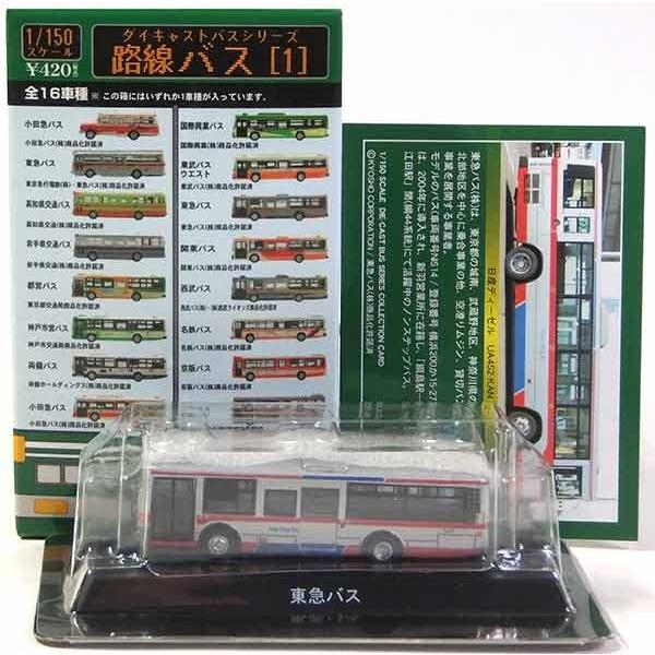 y11z yAEgbg ɂݕiz  1/150 HoX Vol.1 }oX YfB[[ UA452-KAN Pi