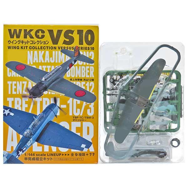 1S】 エフトイズ 1/144 ウイングキットコレクション VS10 シークレット