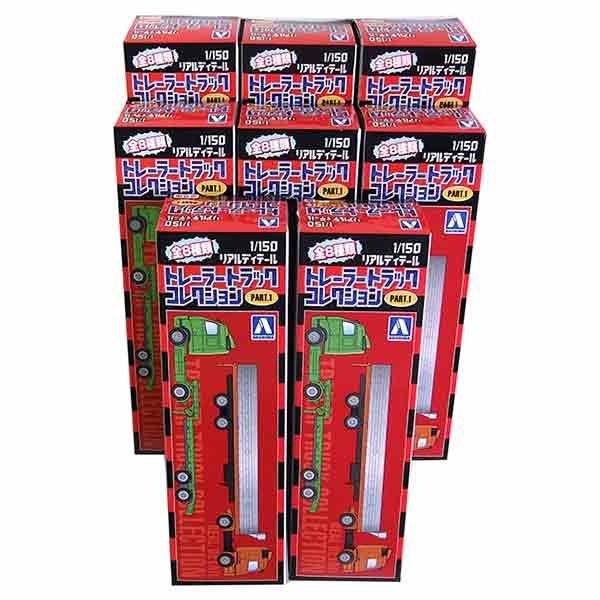 y8SETz AIV} 1/150 g[[gbNRNV Part.1 S8Zbg