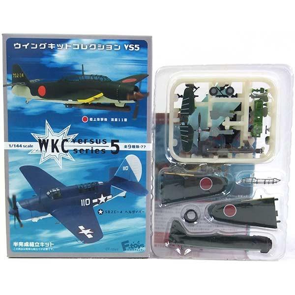 1B】 【アウトレット 小箱痛み品】 エフトイズ 1/144 ウイングキット