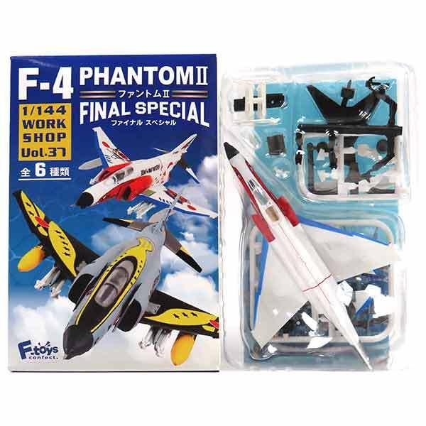 エフトイズ f-4」の人気商品一覧 | 安い商品を通販サイトから