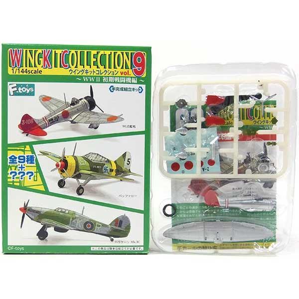 y2Az GtgCY 1/144 ECOLbgRNV Vol.9 WWII 퓬@ 96 22^͐ 12CRq Pi