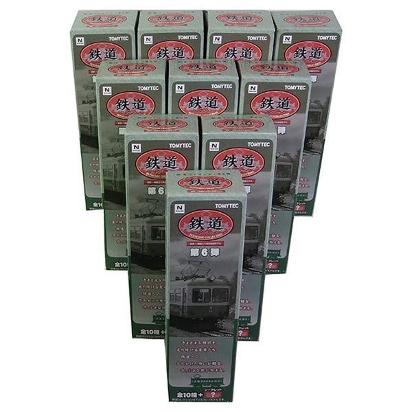 【10SET】 トミーテック 1/150 鉄道コレクション 第6弾 全10種セット(シークレットを含まない)