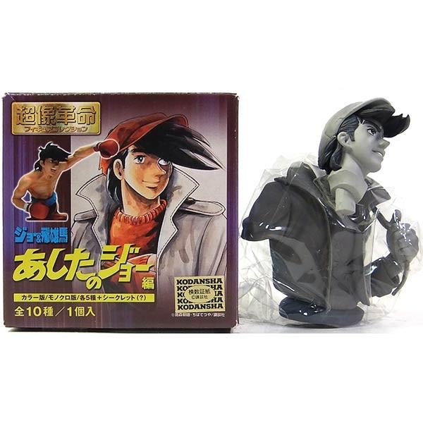 あしたのジョー フィギュアの人気商品 通販 価格比較 価格 Com