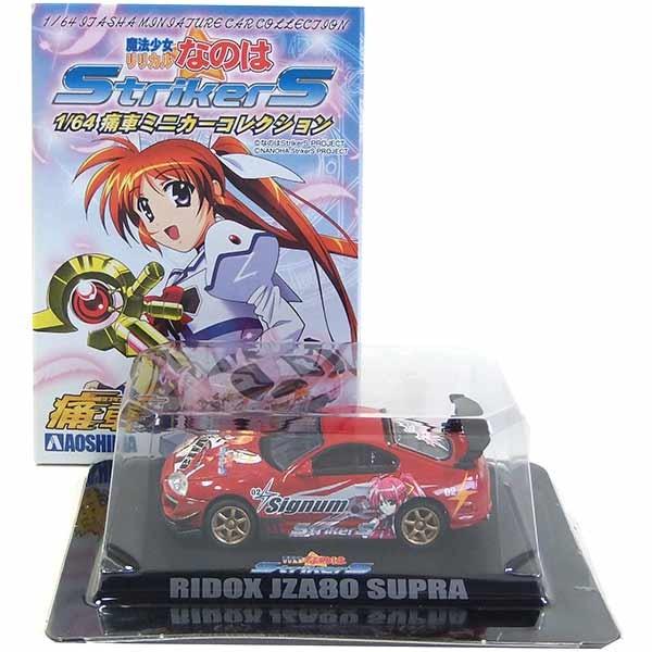 痛車コレクション 魔法少女リリカルなのは   1/64 Amazon.co.jp: 【8】 アオシマ 1/64 魔法少女 リリカルなのは 痛