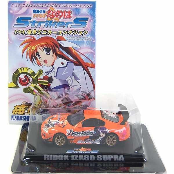 4】 アオシマ 1/64 魔法少女 リリカルなのは 痛車ミニカーコレクション