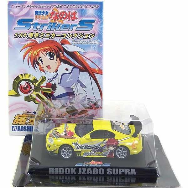 リリカルなのは ミニカーコレクション ６種セット 5】 アオシマ 1/64 魔法少女 リリカルなのは 痛車ミニカーコレクション