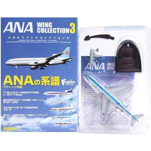 全日空　1:500サイズ模型　3個セット 全日空 1:500サイズ模型 3個セット 楽天市場】1／500 ANA