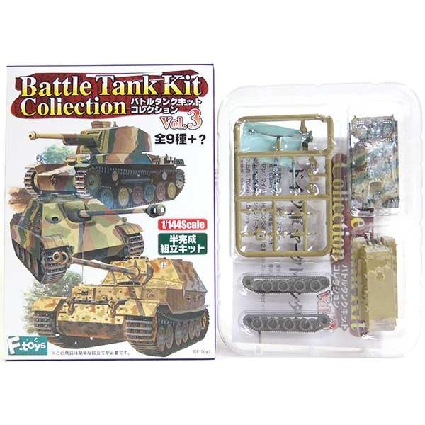 y2Sz GtgCY 1/144 og^NLbgRNV Vol.3 V[Nbg hCcR [Ngp^[ 654dԋ쒀1 Pi