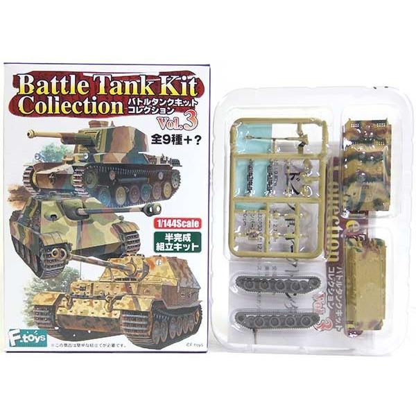 y2Az GtgCY 1/144 og^NLbgRNV Vol.3 hCcR [Ngp^[ 560dԋ쒀 1944N Afk Pi