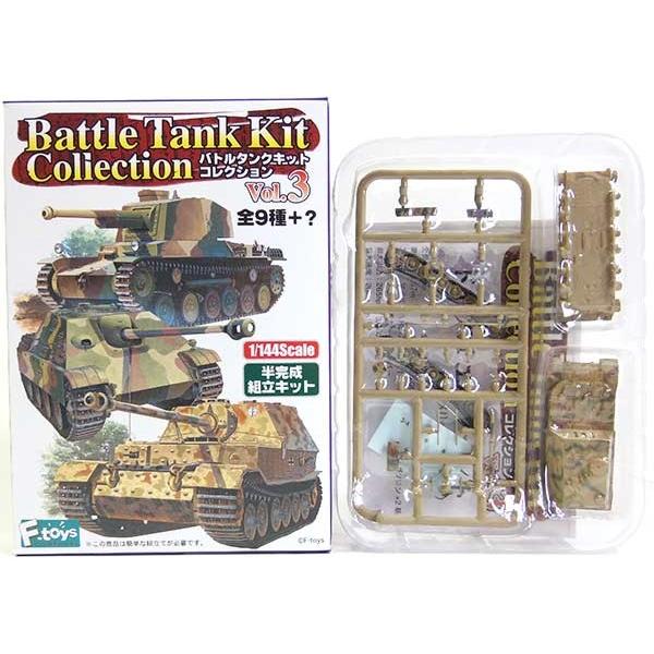 y3Az GtgCY 1/144 og^NLbgRNV Vol.3 hCcR Gt@g 653dԋ쒀 1944N  Pi