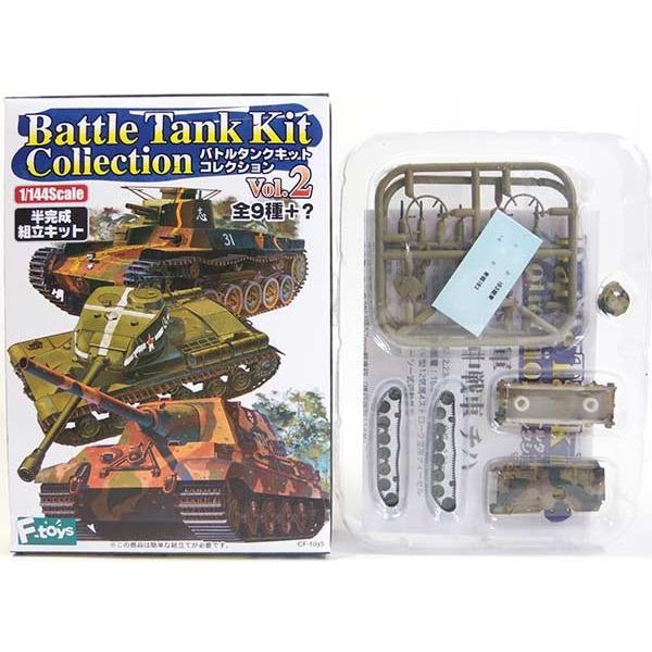 y1Cz GtgCY 1/144 og^NLbgRNV Vol.2 {R ㎵ `n ԑ34A2 Pi