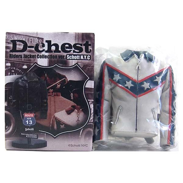 D-chest ライダースジャケットコレクション Ver.Schott 3】 ダイブ 1/8 D-chest ライダースジャケットコレクション Ver.Schott