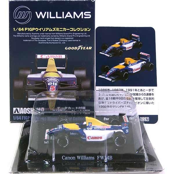 9】 アオシマ 1/64 F1GPウイリアムズミニカーコレクション FW14B No.5