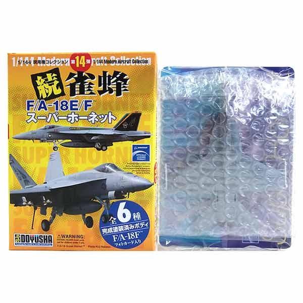 y3z F 1/144 p@RNV 14e I F/A-18E X[p[z[lbg VFA-105 KXK[Y Pi