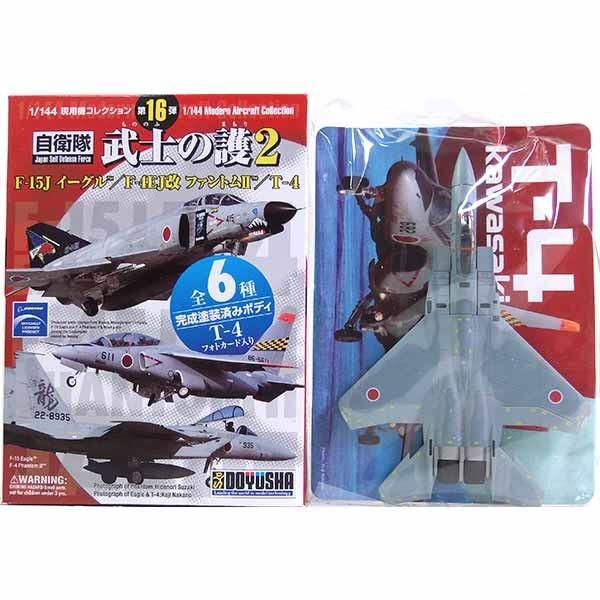 1】 童友社 1/144 現用機コレクション 第16弾 自衛隊 武士の護2