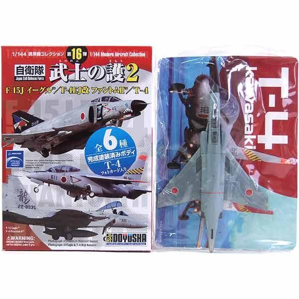 1/144 武士の護 航空機モデル 7個コンプリートセット