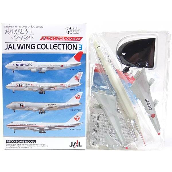 y6z GtgCY 1/500 JALECORNV Vol.3 {[CO 747-400 ONE WORLDh (JA8913) Pi