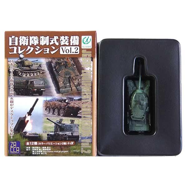 y1Pz UbJPAP 1/144 qRNV Vol.2 74 @bȑ PFh Pi