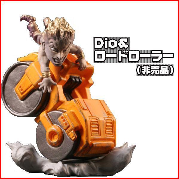 ときめきドットコム キャラヒーローズ ジョジョの奇妙な冒険 Dio＆