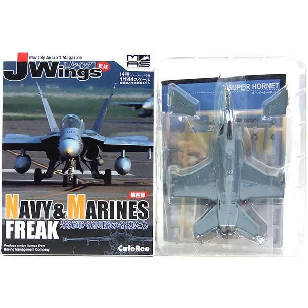 1/144 Jwings カフェレオ 米海軍・海兵隊機 × ６機 1/144 Jwings カフェレオ 米海軍・海兵隊機 × 6機 - メルカリ