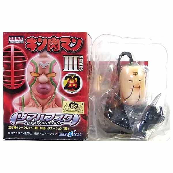 2別】 エンスカイ キン肉マン リアルマスク マグネット