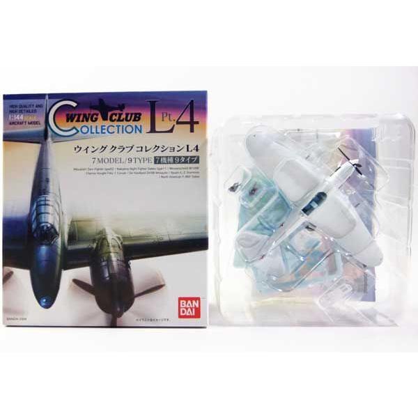 y8z o_C 1/144 ECONuRNV L4 CV[VIL-2VgrN (AF) ~G Pi