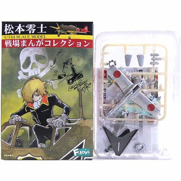 戦場漫画シリーズ みんな探してる人気モノ 戦場漫画シリーズ