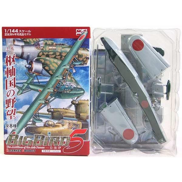 タミヤ（TAMIYA） 【1B】 アルジャーノンプロダクト 1/144 ミリタリー