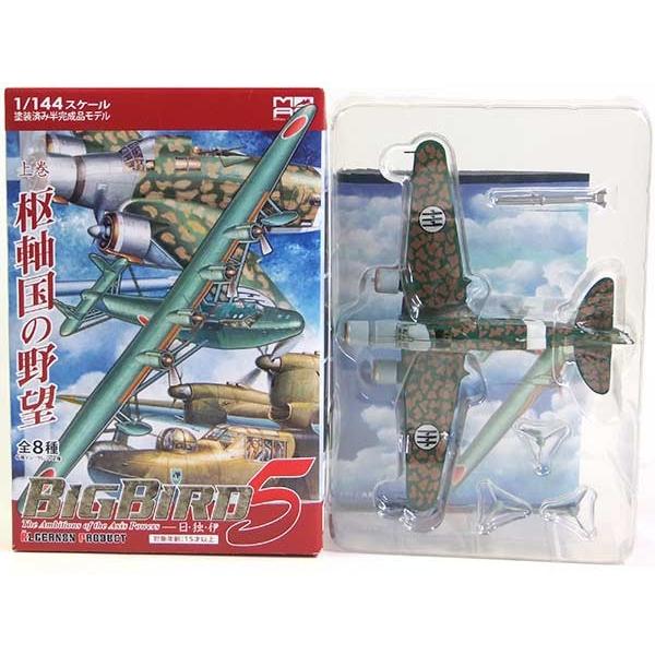 ピットロード 【2A】 アルジャーノンプロダクト 1/144
