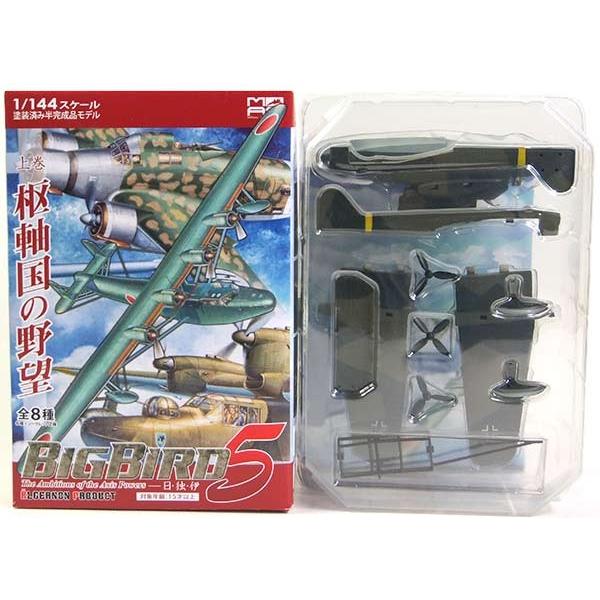 y3Az AW[mv_Ng 1/144 ~^[GANtg rbOo[h Vol.5 ㊪E̖] Bv138C-1 125 m@s ʏh Pi