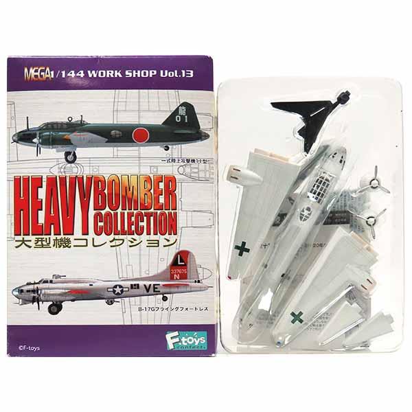 トランペッター 【1S】 エフトイズ 1/144 大型機コレクション