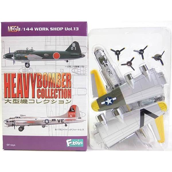 エフトイズ 大型機コレクション イタレリ 【2S】 エフトイズ 1/144 大型機コレクション Vol.1