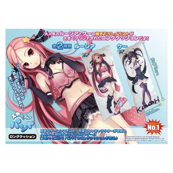 1ct 定価 259円 3980円 スカッとゴルフ パンヤ ロングクッション 1カートン24枚入 Buyee Buyee 提供一站式最全面最專業現地yahoo Japan拍賣代bid代拍代購服務 Bot Online