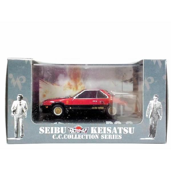 アオシマ 西部警察 1/43 C.Cコレクション No.4 RS-2 石原プロワールド