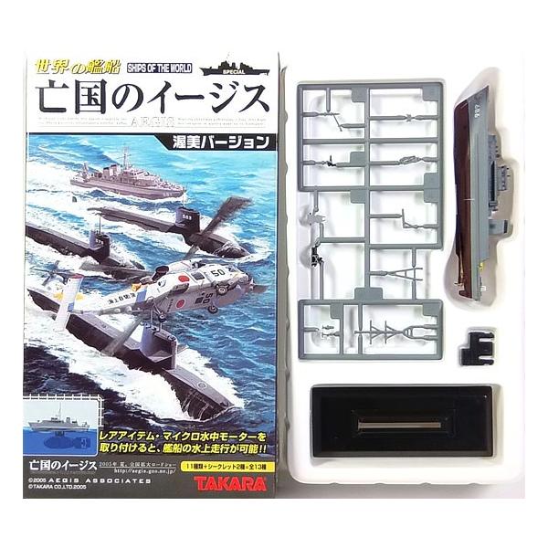 y8z ^J TMW 1/700 E̊͑D S̃C[WX |C  2003N Pi