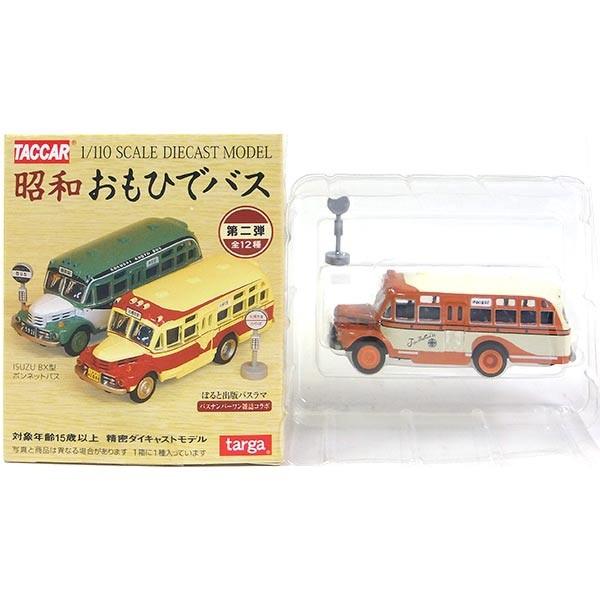 ☆良品☆ 1/110 タルガ 昭和おもひでバス2 プレミアム